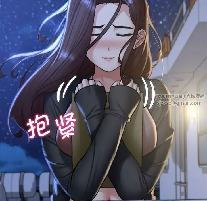 危险同学会第14话