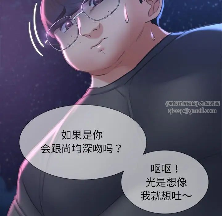 危险同学会第14话