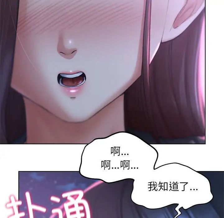 危险同学会第14话