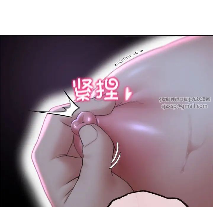 危险同学会第14话