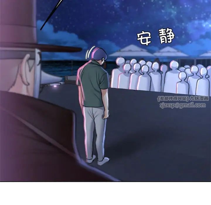 危险同学会第14话