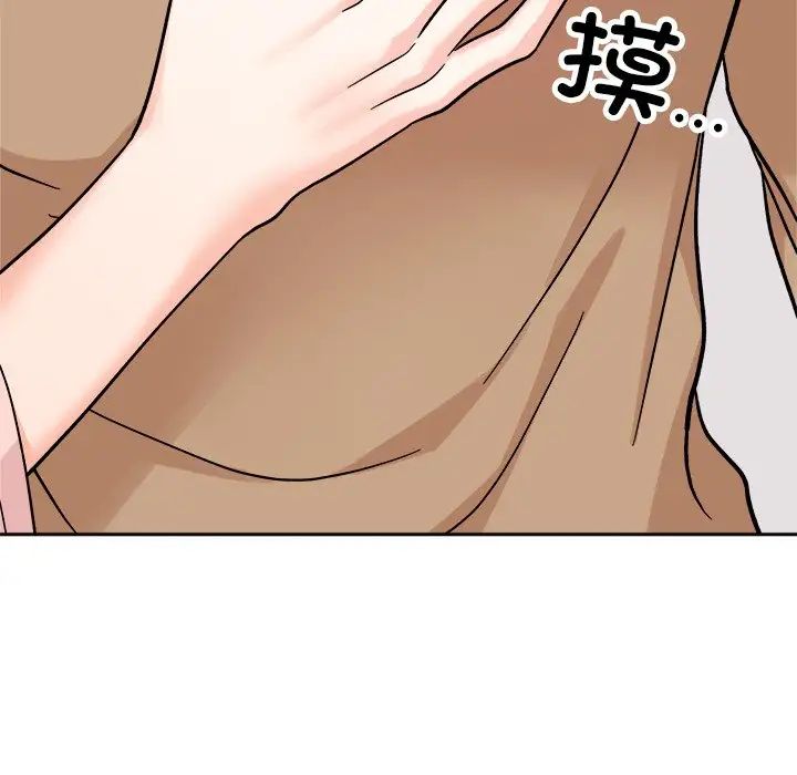 她才不是我姐姐第18话