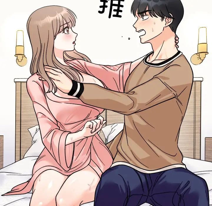 她才不是我姐姐第18话