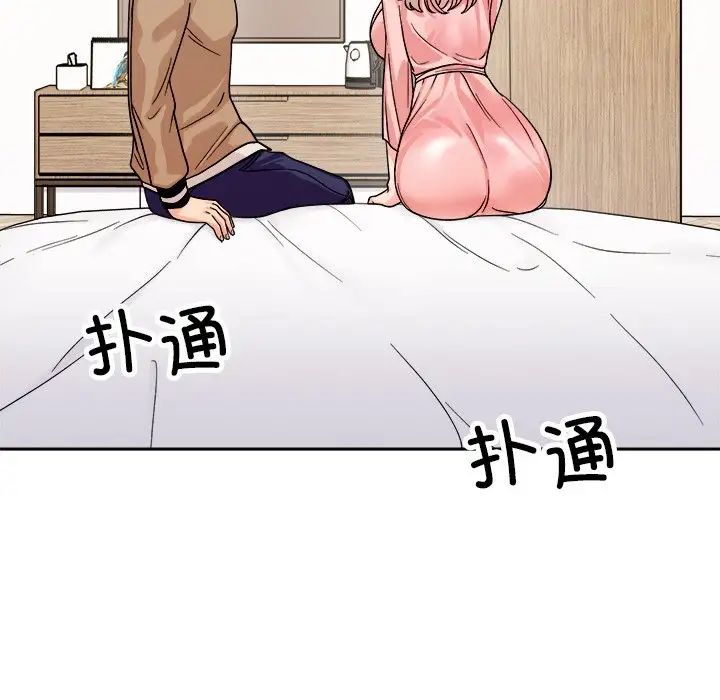 她才不是我姐姐第18话