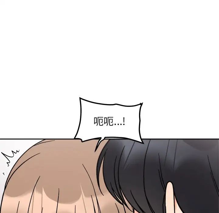 她才不是我姐姐第18话