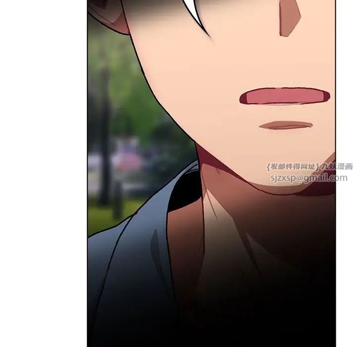 分组换换爱第106话