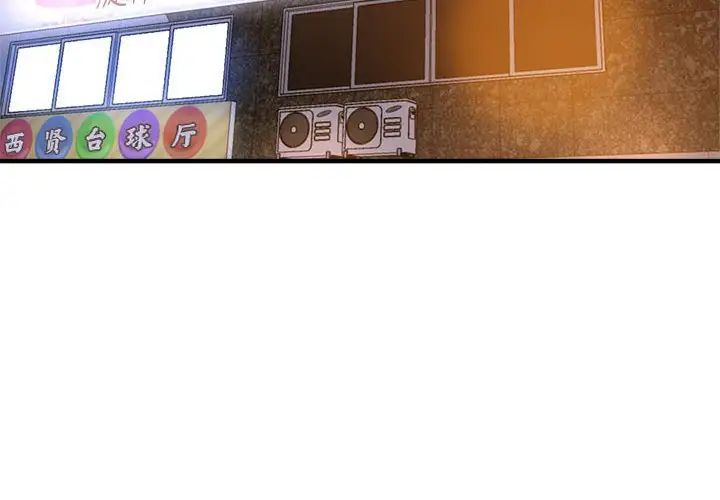 瑜珈初体验第63话