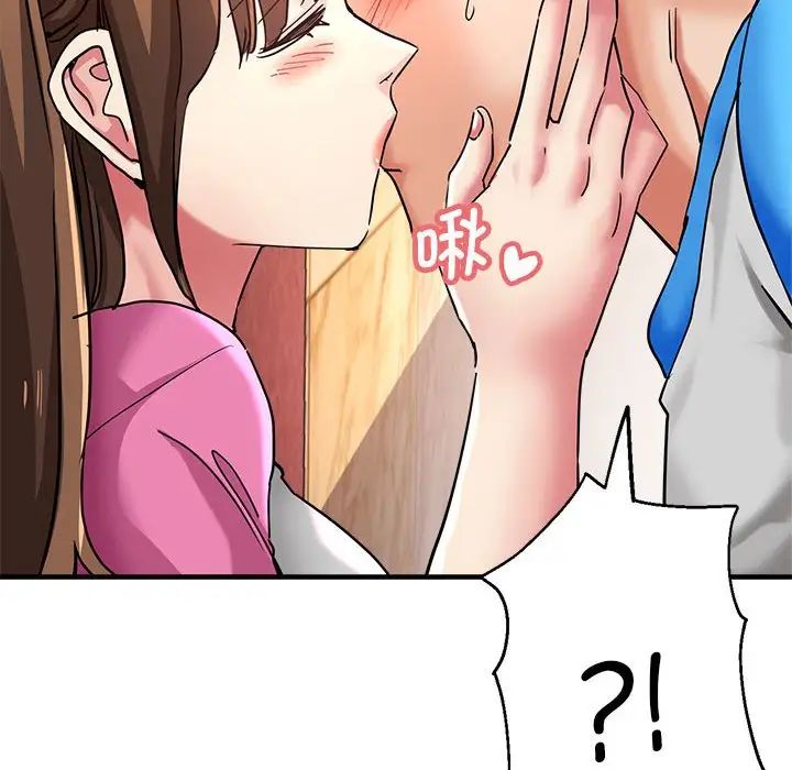 瑜珈初体验第63话