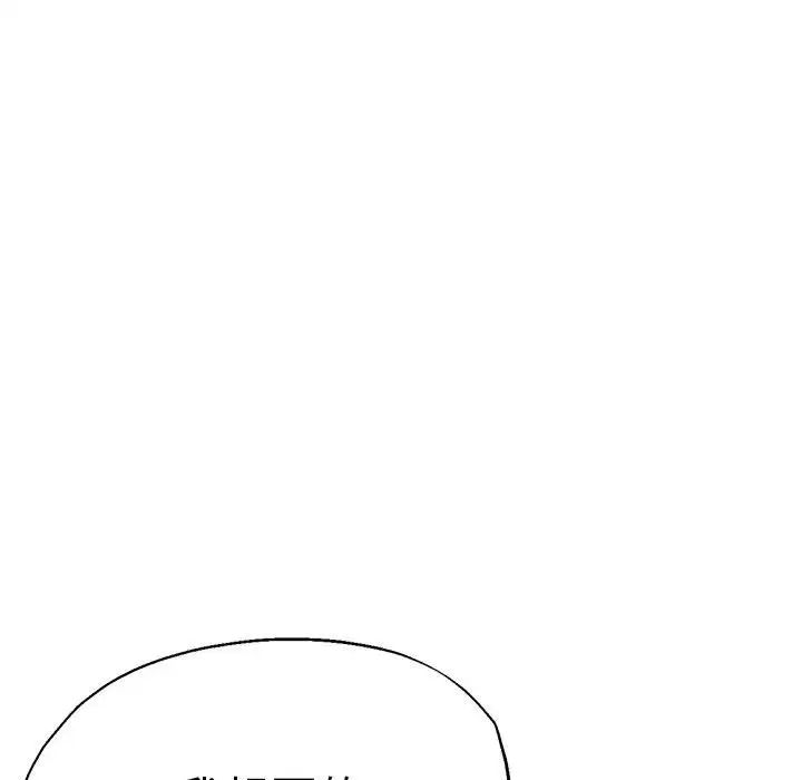 瑜珈初体验第63话