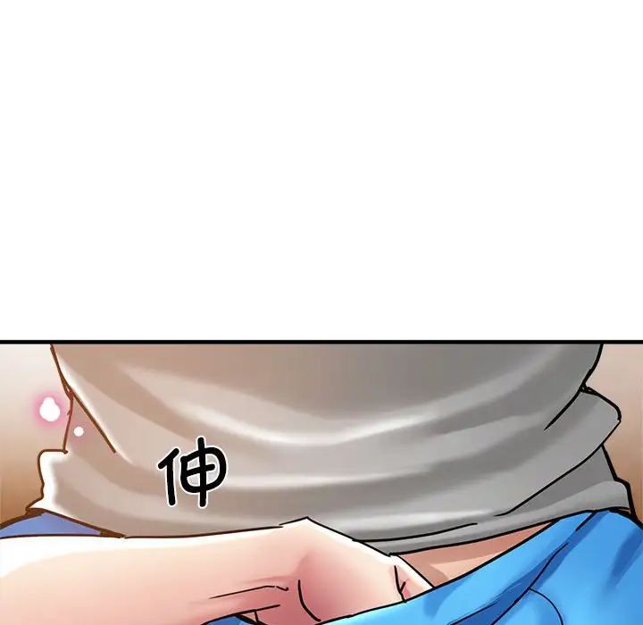 瑜珈初体验第63话