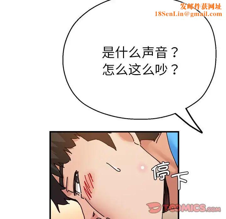 瑜珈初体验第63话