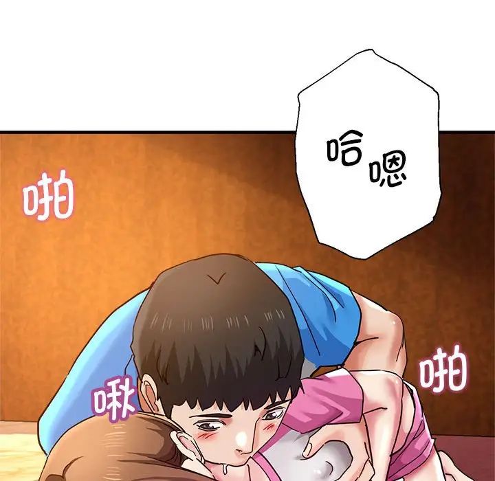 瑜珈初体验第63话