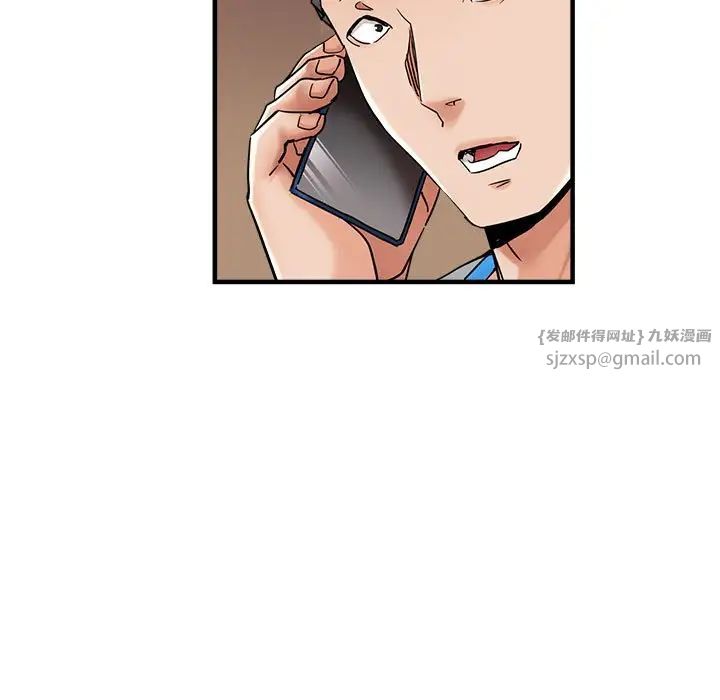 瑜珈初体验第63话