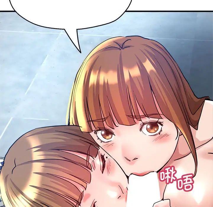 瑜珈初体验第63话