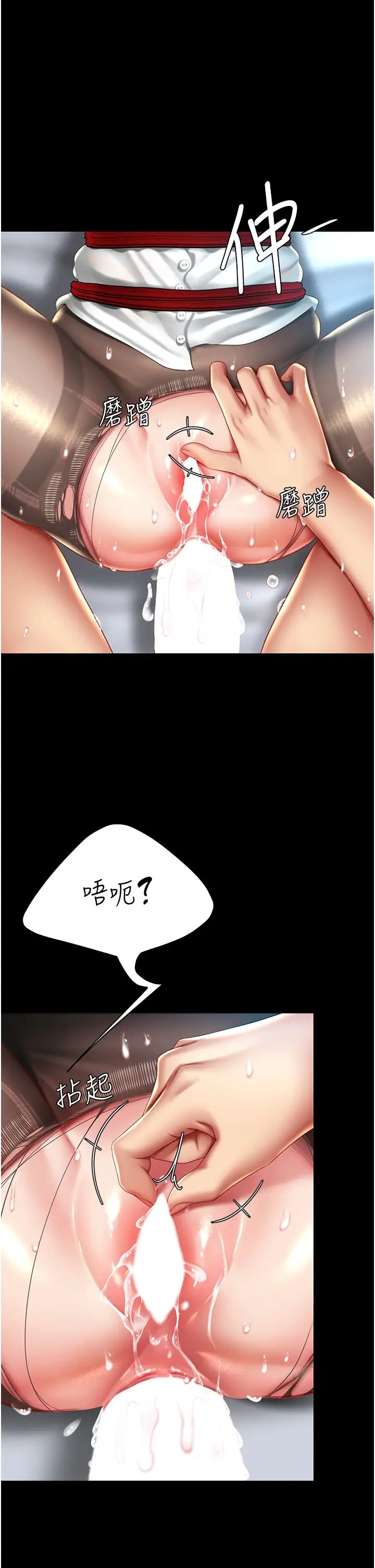 復仇母女丼第52话-很想继续被操吧?