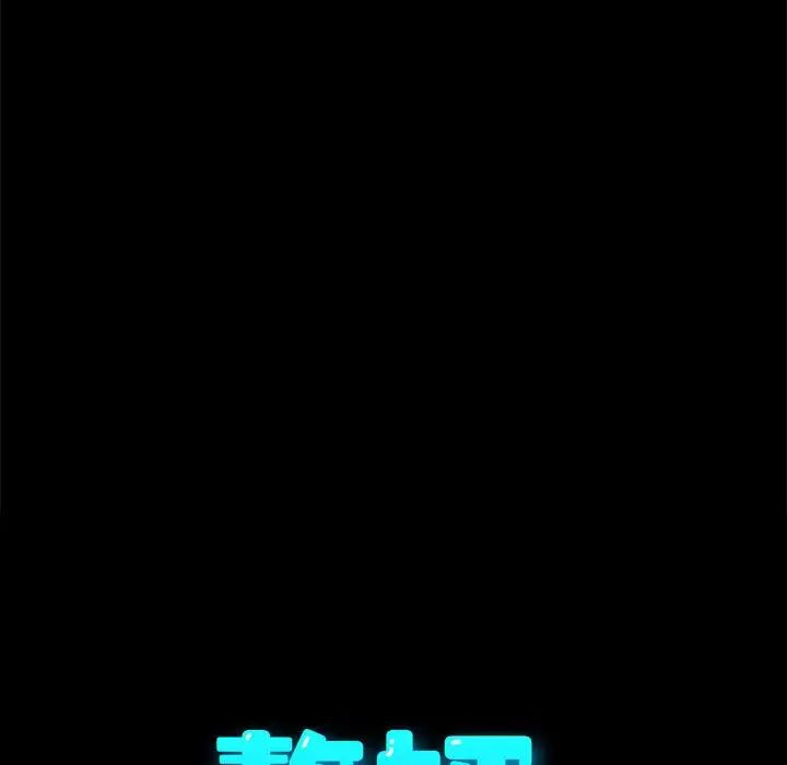 赘婿要通吃第40话