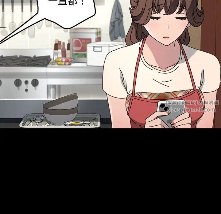 赘婿要通吃第40话