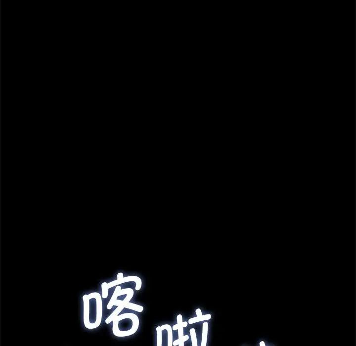 赘婿要通吃第40话