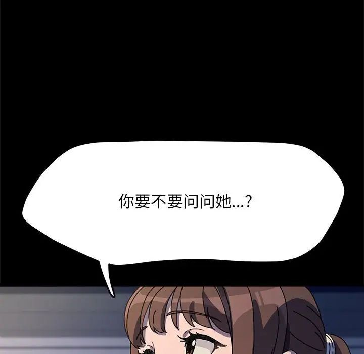 赘婿要通吃第40话