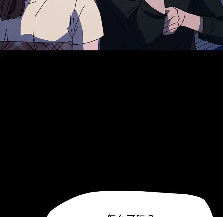 赘婿要通吃第40话