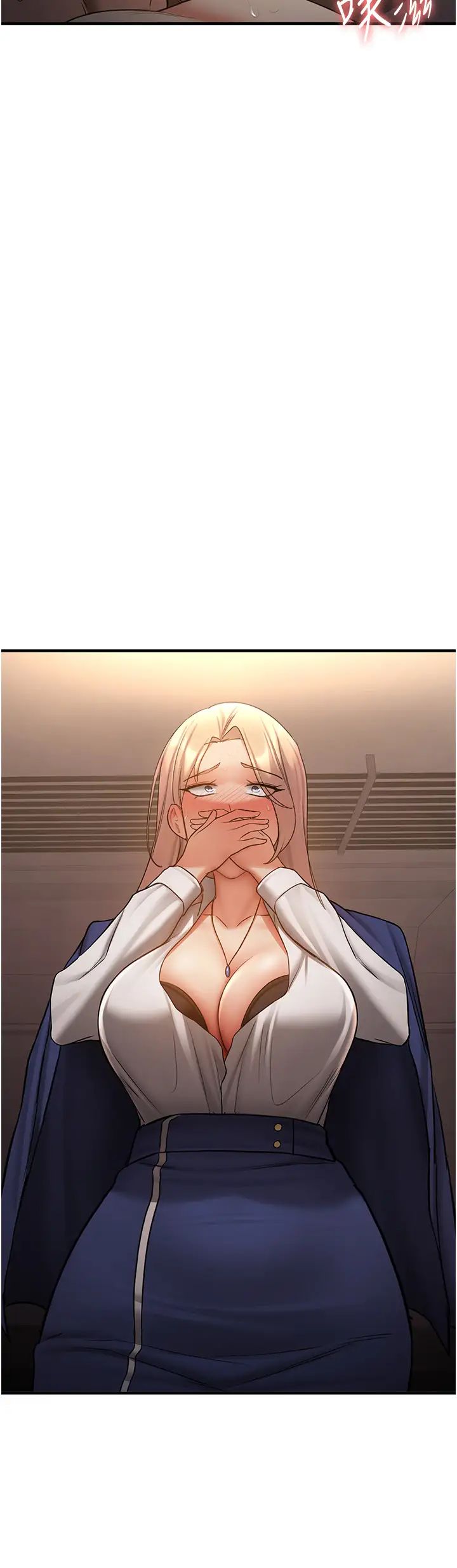 抢女友速成班第41话-教官的表情有够骚…