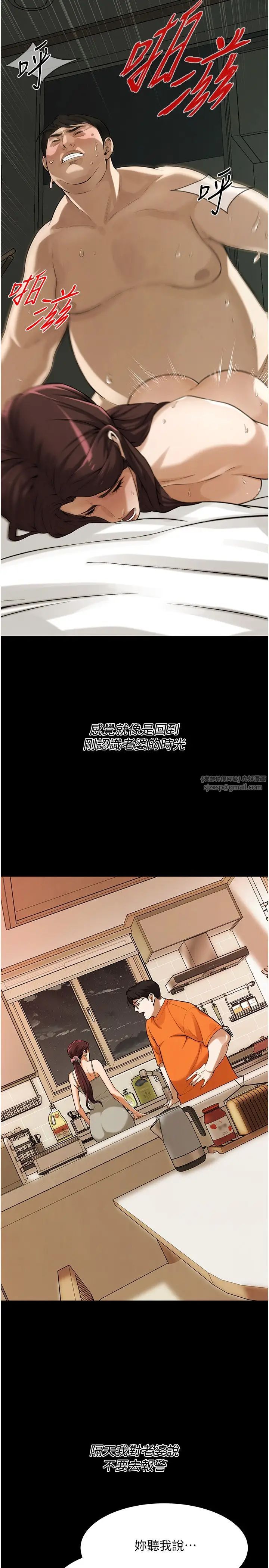 街头干架王第39话-老公…你怎么瞭?