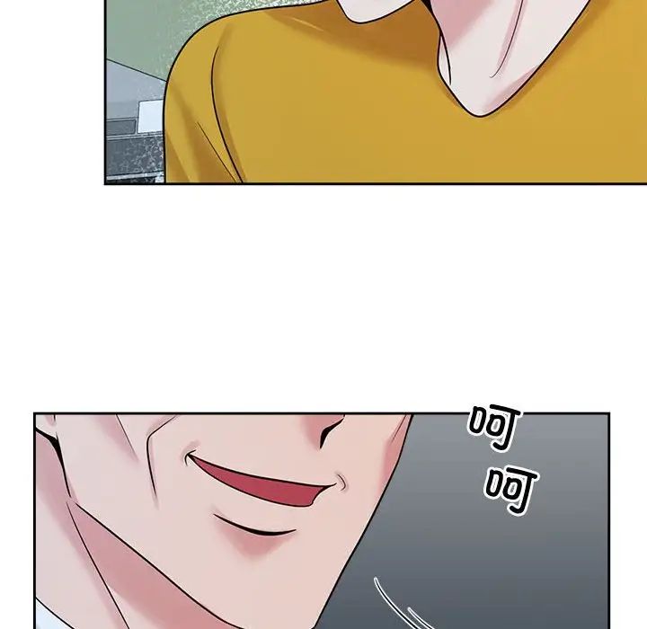 疯了才结婚第25话