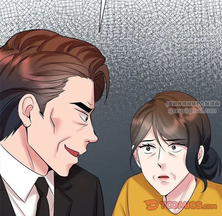 疯了才结婚第25话