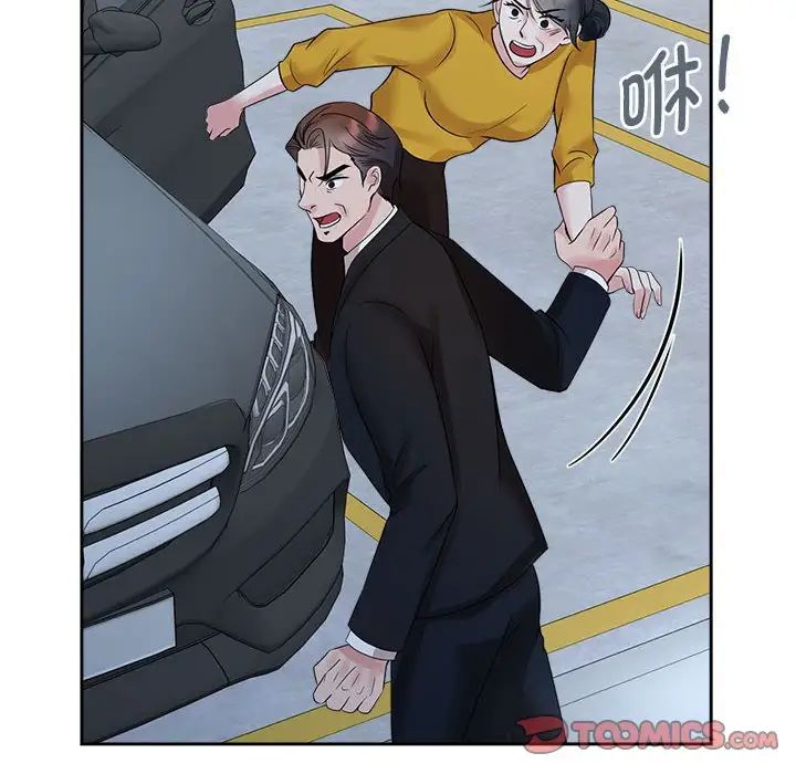 疯了才结婚第25话