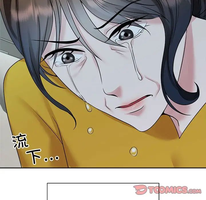 疯了才结婚第25话