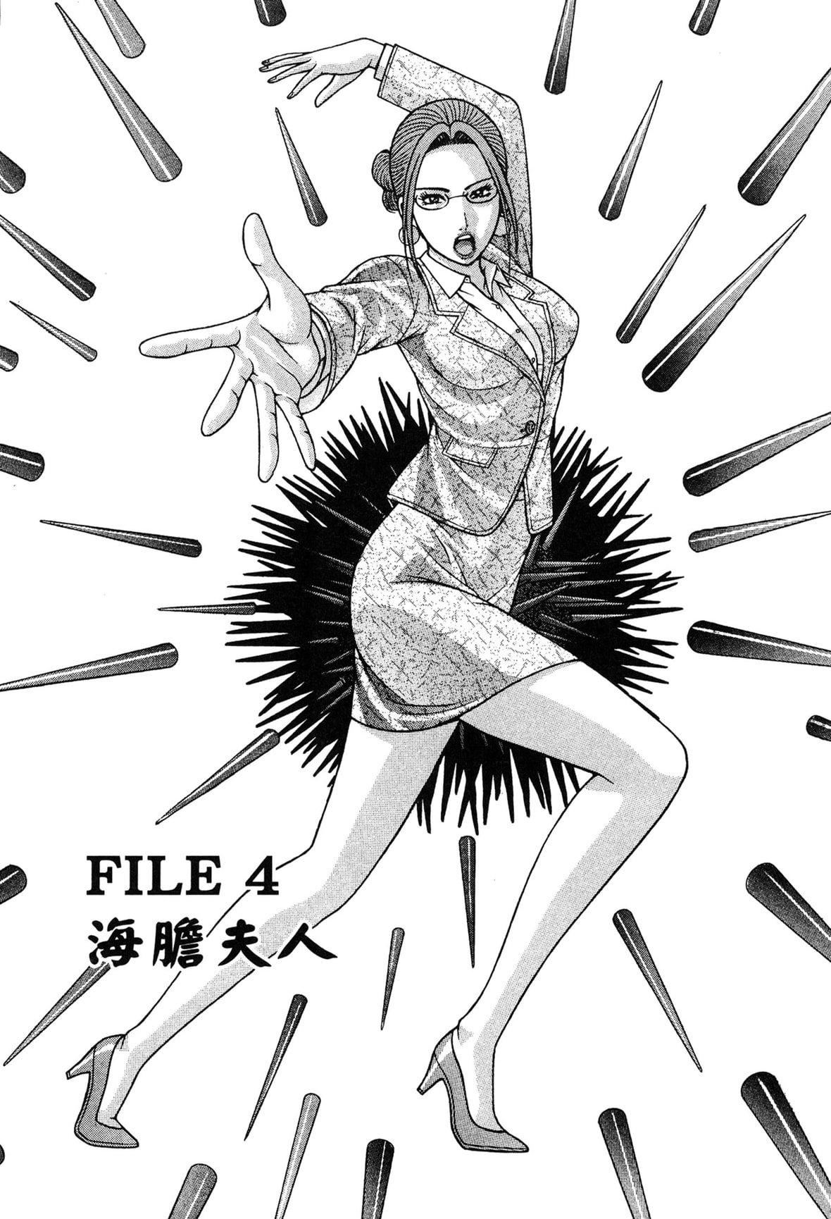 [村生ミオ]现代美人妻図鑑[中国翻訳][DL版][村生ミオ]现代美人妻図鑑[中国翻訳][DL版]