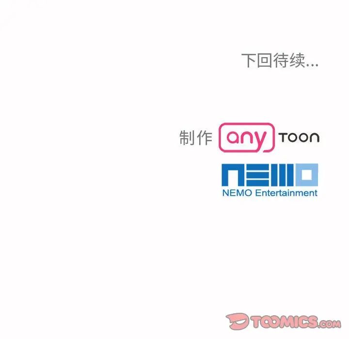 疯了才结婚第25话