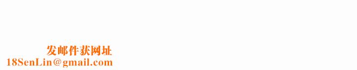 疯了才结婚第25话