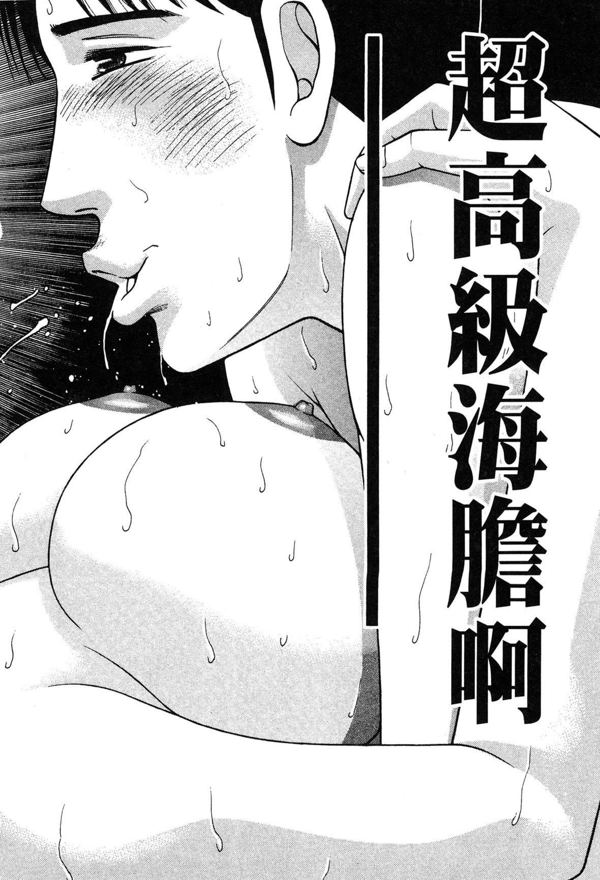 [村生ミオ]现代美人妻図鑑[中国翻訳][DL版][村生ミオ]现代美人妻図鑑[中国翻訳][DL版]