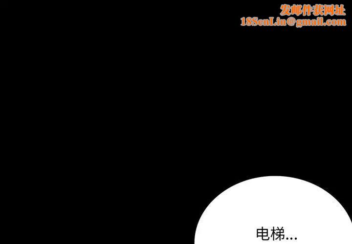 背叛的开始第21话