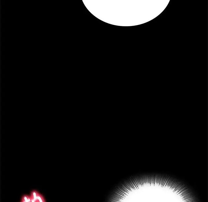 背叛的开始第21话