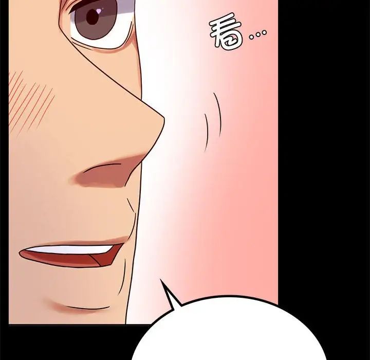 背叛的开始第21话