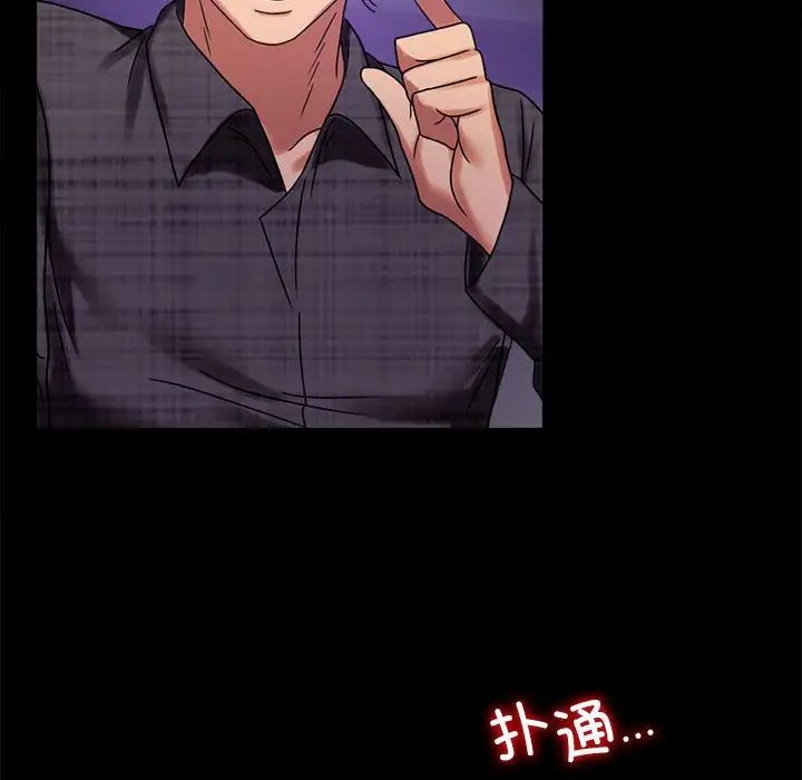 背叛的开始第21话