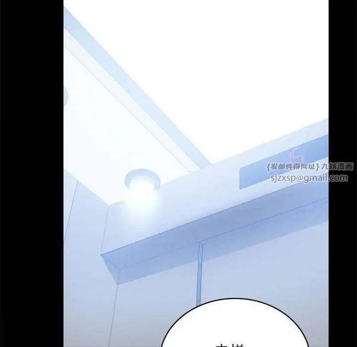 背叛的开始第21话