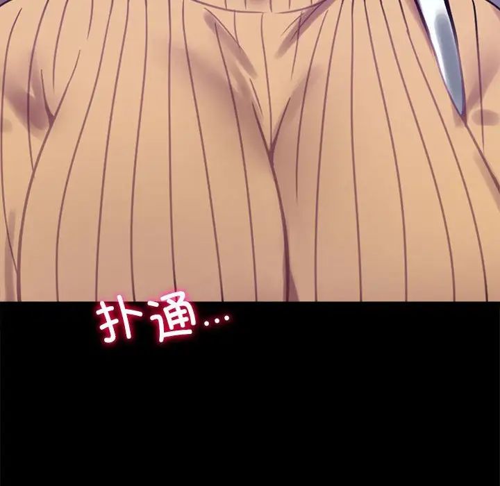 背叛的开始第21话