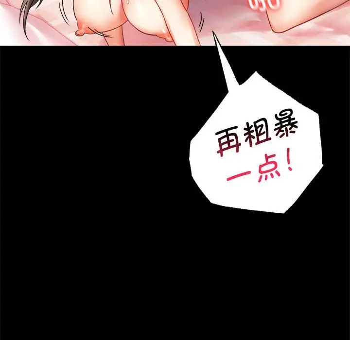 背叛的开始第21话