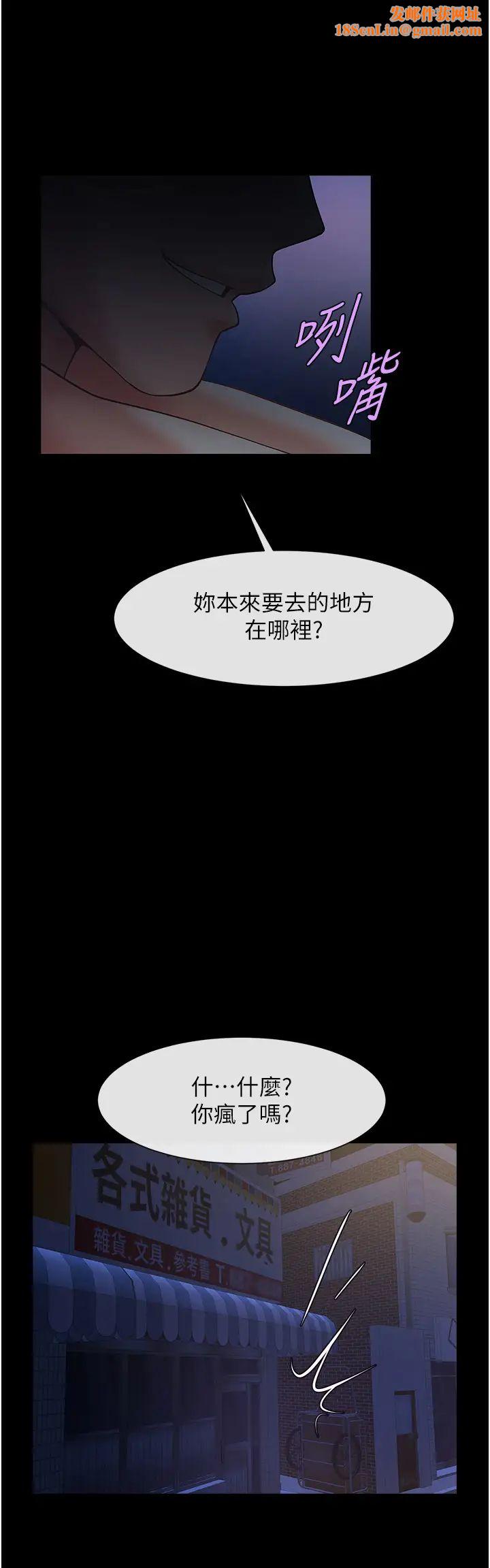 炸裂吧!巨棒第27话-越刺激夹越紧的变态女