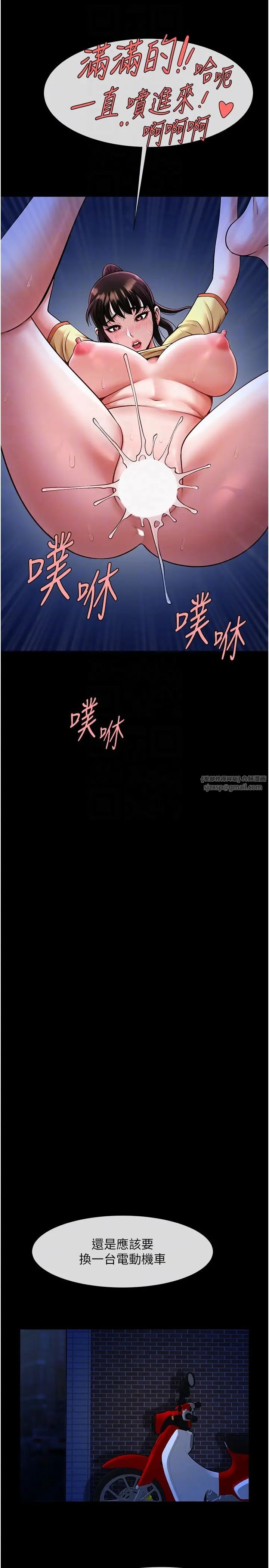 炸裂吧!巨棒第27话-越刺激夹越紧的变态女