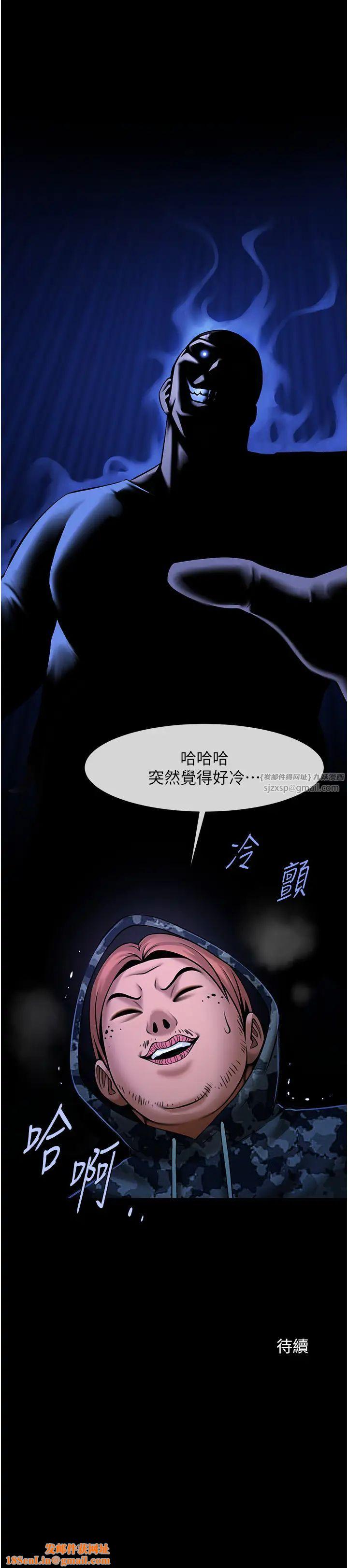 炸裂吧!巨棒第27话-越刺激夹越紧的变态女