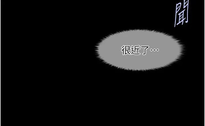 炸裂吧!巨棒第27话-越刺激夹越紧的变态女