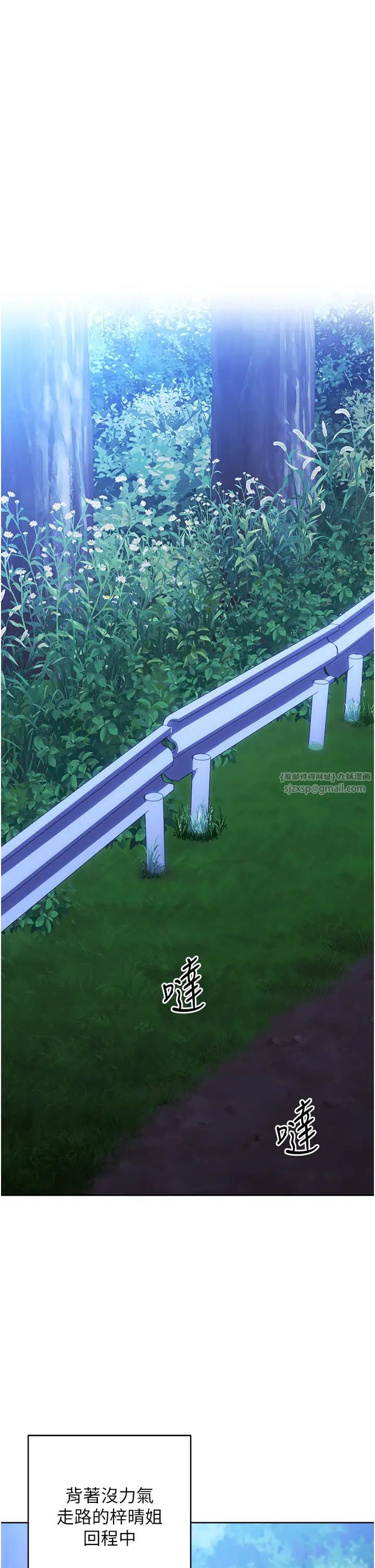 练爱选择题第25话-进来我的体内取暖♡