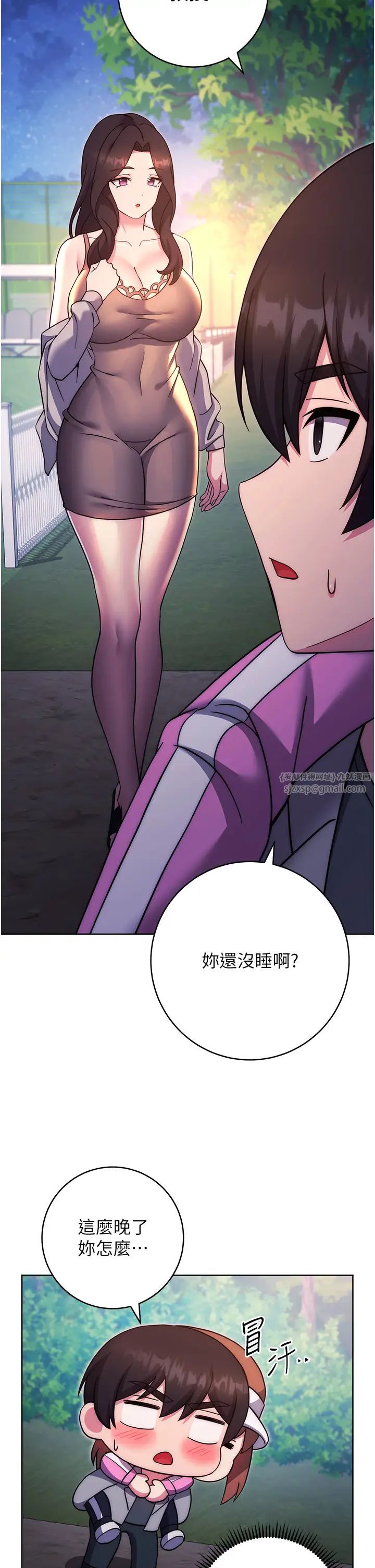 练爱选择题第25话-进来我的体内取暖♡