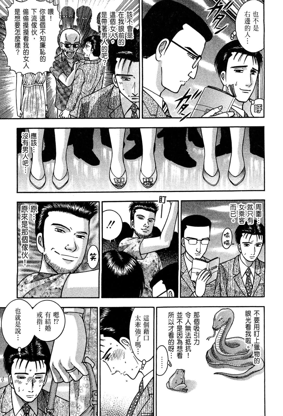 [村生ミオ]现代美人妻図鑑[中国翻訳][DL版][村生ミオ]现代美人妻図鑑[中国翻訳][DL版]