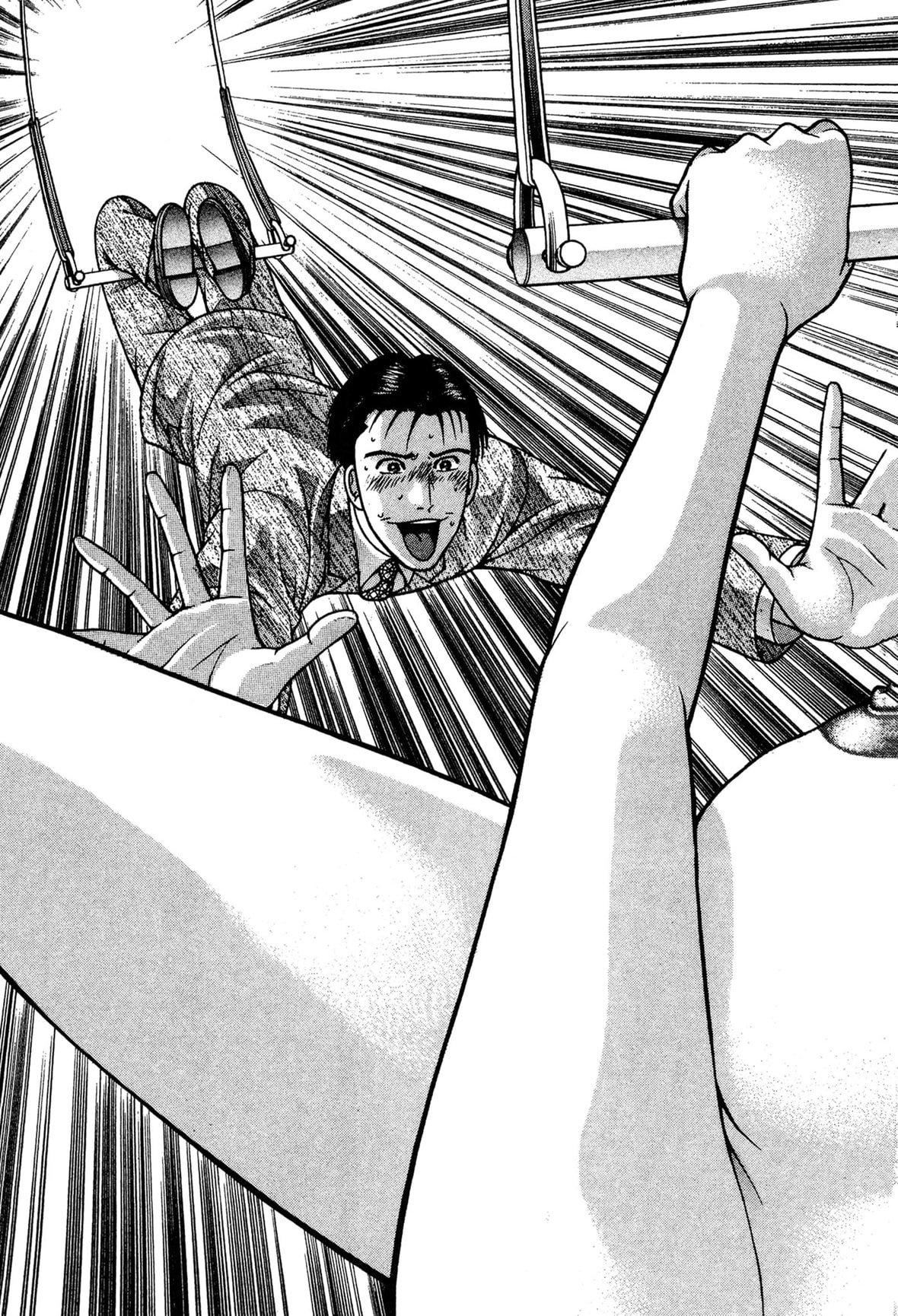 [村生ミオ]现代美人妻図鑑[中国翻訳][DL版][村生ミオ]现代美人妻図鑑[中国翻訳][DL版]