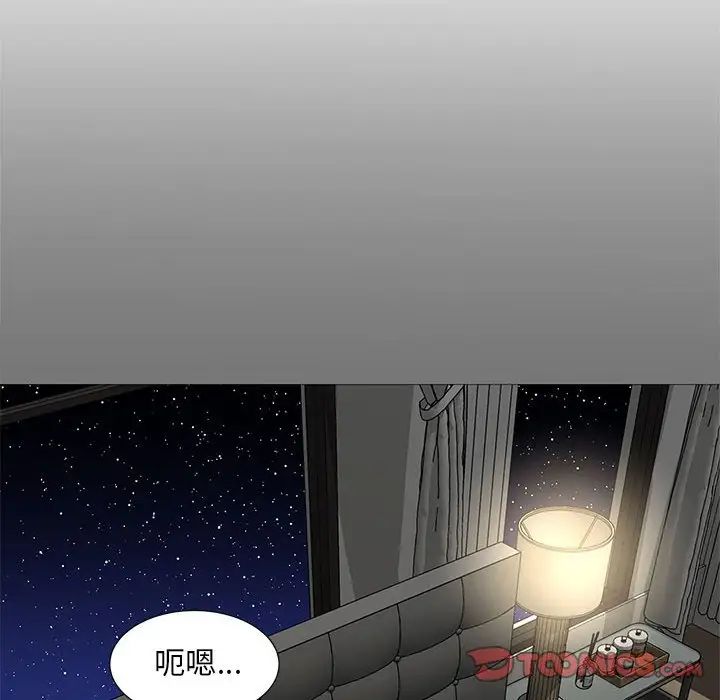 猎艳第17话